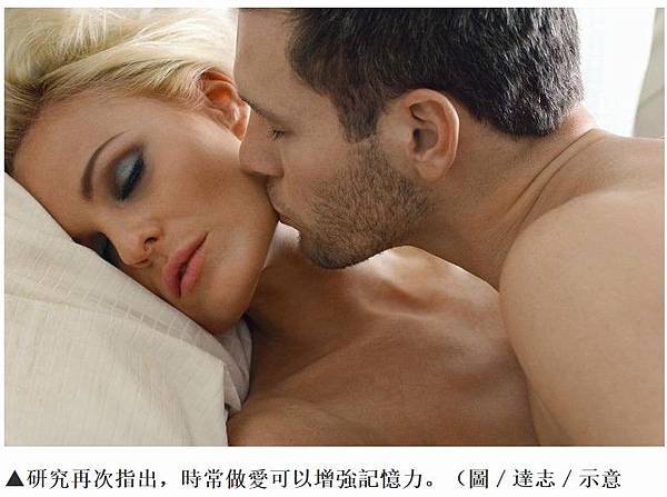 高潮作夢+男大生自慰比例超過9成，而女生則是6成左右/做春夢