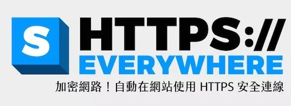 個資外洩+銓敘部驚傳數十萬筆文官個資外洩/HTTPS 安全連