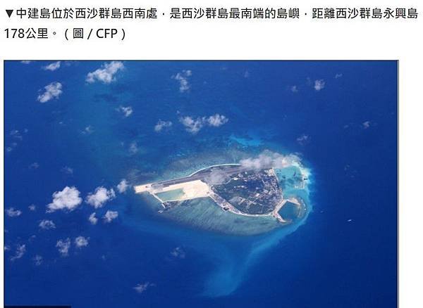 「山東艦」-遼寧號再度穿越台海防空識別區-「無害通過」/驅逐