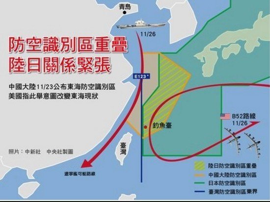 「山東艦」-遼寧號再度穿越台海防空識別區-「無害通過」/驅逐