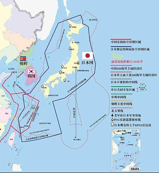 「山東艦」-遼寧號再度穿越台海防空識別區-「無害通過」/驅逐