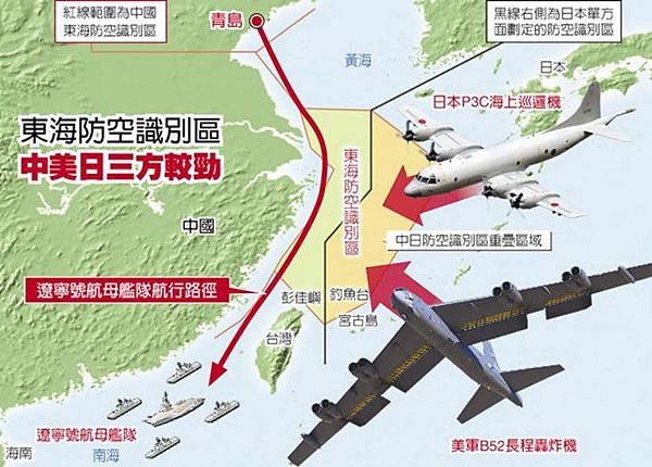 「山東艦」-遼寧號再度穿越台海防空識別區-「無害通過」/驅逐