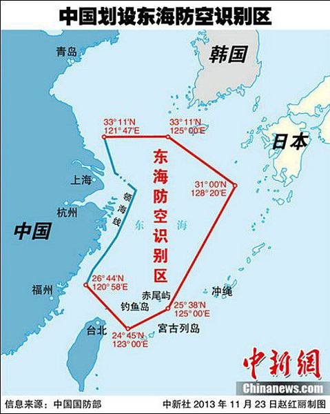 「山東艦」-遼寧號再度穿越台海防空識別區-「無害通過」/驅逐
