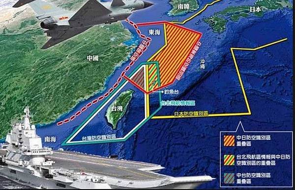 「山東艦」-遼寧號再度穿越台海防空識別區-「無害通過」/驅逐