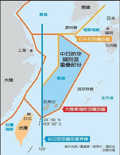 「山東艦」-遼寧號再度穿越台海防空識別區-「無害通過」/驅逐