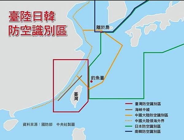 「山東艦」-遼寧號再度穿越台海防空識別區-「無害通過」/驅逐