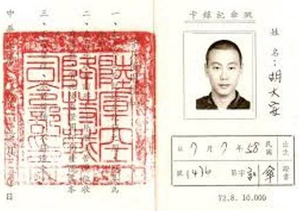 士官與軍官服役年限與薪資差異/國軍特種部隊 「天威部隊」「天