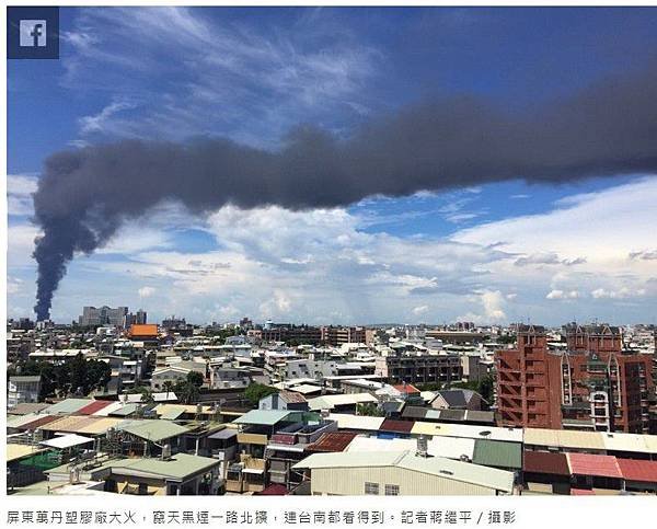 違規工廠合法化-國土規畫/繳納生態補償費及回饋金/農地違規工