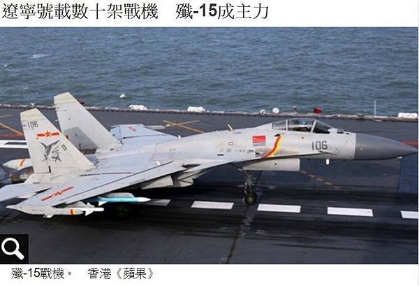 「山東艦」-遼寧號再度穿越台海防空識別區-「無害通過」/驅逐