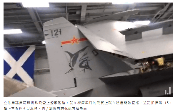 「山東艦」-遼寧號再度穿越台海防空識別區-「無害通過」/驅逐
