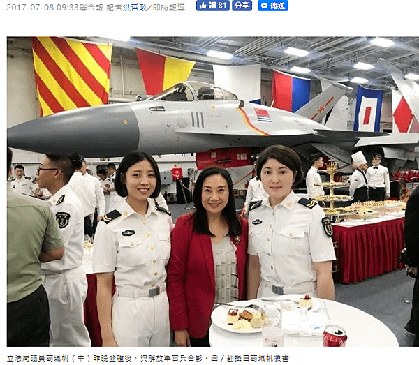 「山東艦」-遼寧號再度穿越台海防空識別區-「無害通過」/驅逐