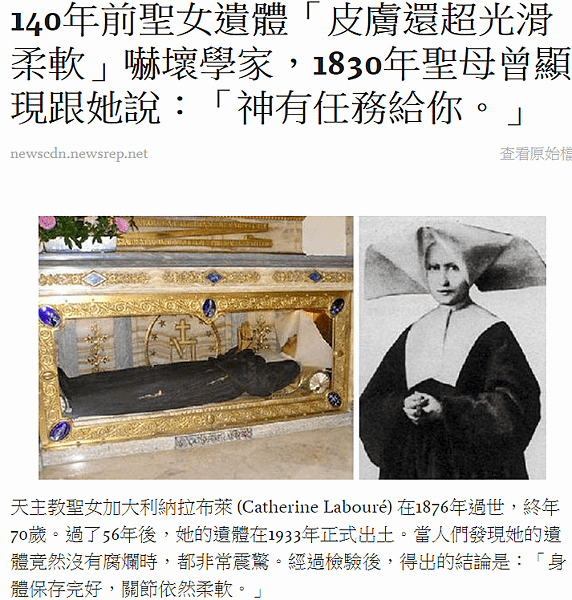 1429年聖女貞德/聖女小德蘭一八七三年生於法國是一位極受人