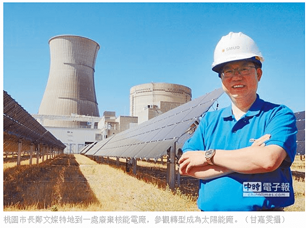 埤塘種電-千塘之鄉埤塘光電綠能計畫/太陽光電/日本太陽能超越