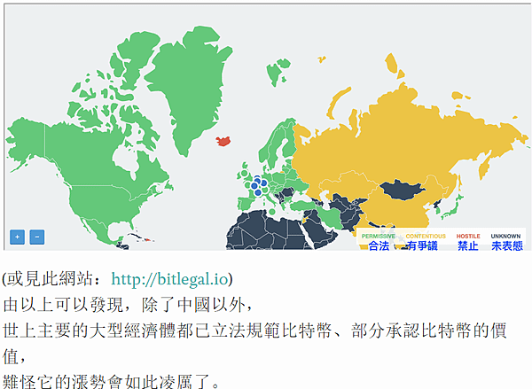 查詢比特幣、以太幣轉為台幣價格