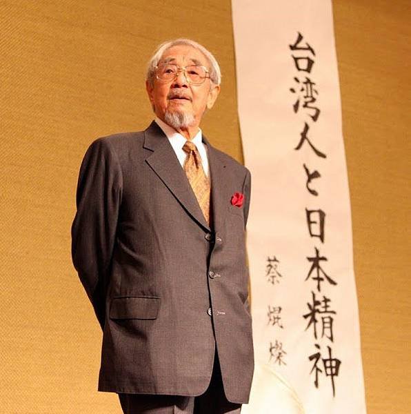蔡焜燦「台灣人的日本精神」蔡焜燦出生於1927年/日本作家司