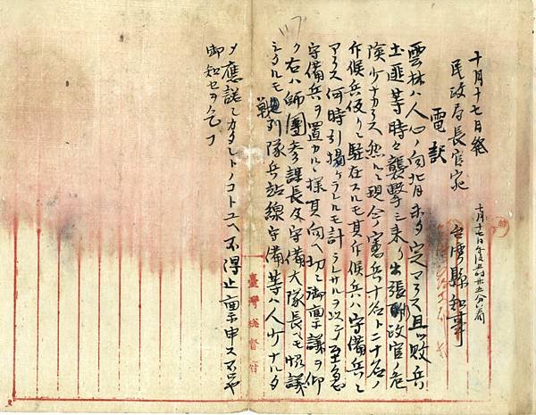 雲林事件/雲林大屠殺/臺灣第二任總督桂太郎擔任總督任期約有半