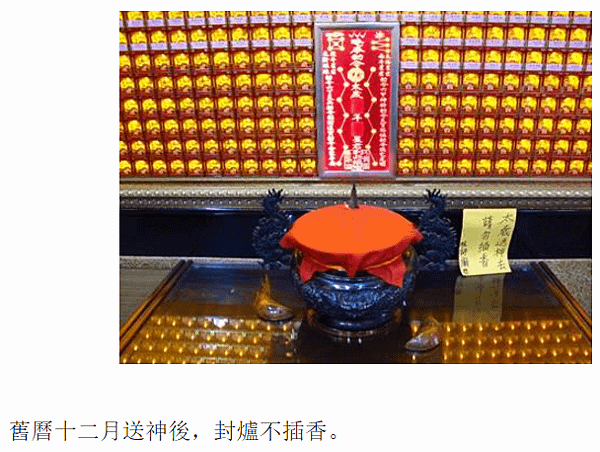 環保金爐/金紙吐司/電子鞭炮鞭炮機/「以茶代金」「以功代金」