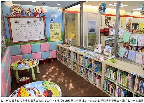 東南亞書店/獨立書店/超商圖書館統一超商門市開辦「Open閱