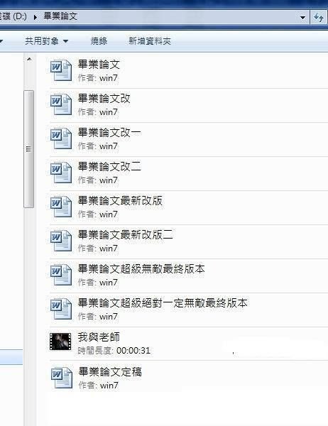 論文怎麼寫、簡報怎麼做？牛津學生這4個步驟-找到「範本」-找