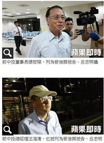 三中/中廣交易案/中影股價被嚴重低估/假買賣57億交易疑涉弊