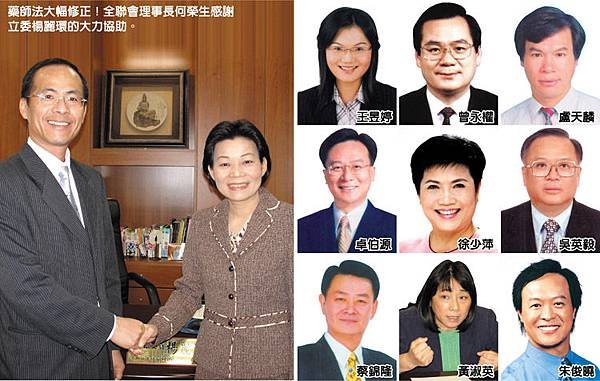 A健保費/假藥-「冠脂妥」偽藥案「立普妥」偽製成「冠脂妥」台
