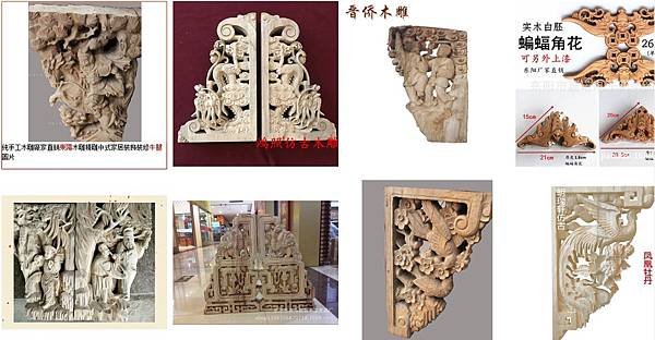 違建/牛腿建築/違建下方毫無支撐結構/牛腿結構
