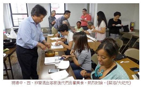 加拿大台灣移民/台灣移民在巴西+美國客家移民/巴西的日本移民