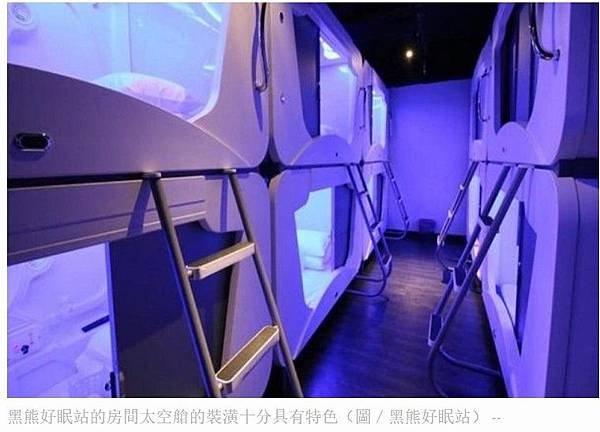 青年旅館/嘉義火車站附近有新旅館開幕以背包客為主軸/青年旅館