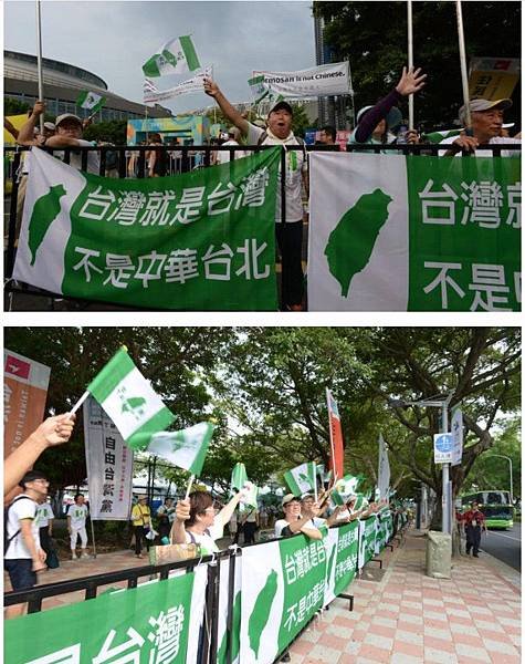 2017台北世大運/2017台北世界大學運動會開幕/記得「2