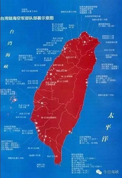 台灣軍力部署圖/對台軍售/國防預算一年3217億,教育預算一