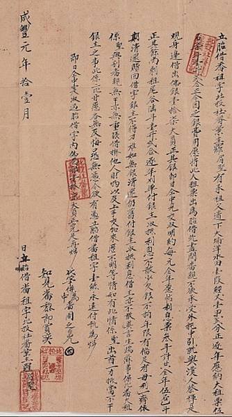 佛銀/西班牙8里爾銀幣-西班牙銀元除稱為「鐳」之外，18世紀