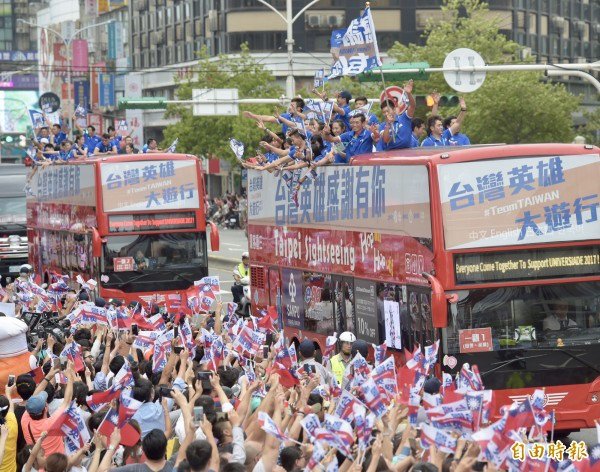 世大運主場優勢台灣隊正名/Chinese Taipei就是中