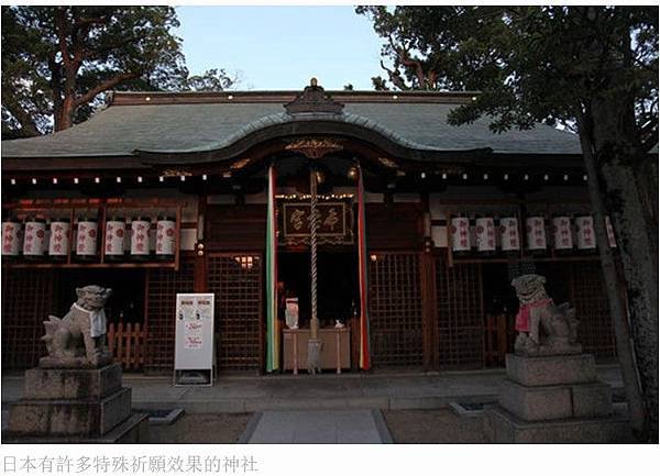 鳥居/桃園神社/臺灣神社列表所列者為日本統治臺灣50年期間日