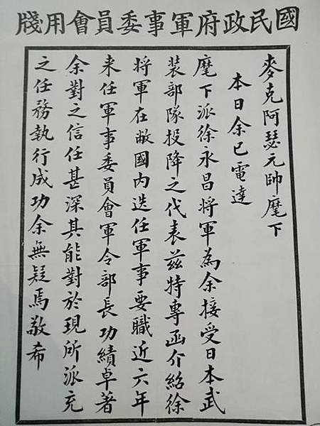 direct (24)