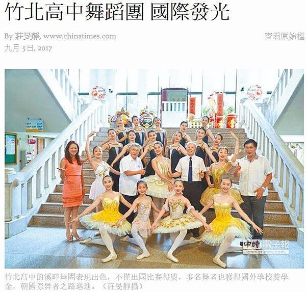 竹北高中創校22周年校慶運動會校長凃仲箎昨一早帶領學校主管到