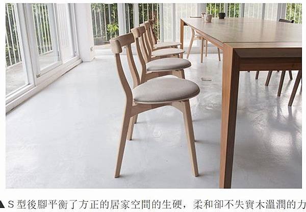 孔雀椅+燕椅/Y Chair/The Round Chair