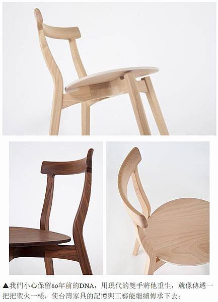 孔雀椅+燕椅/Y Chair/The Round Chair