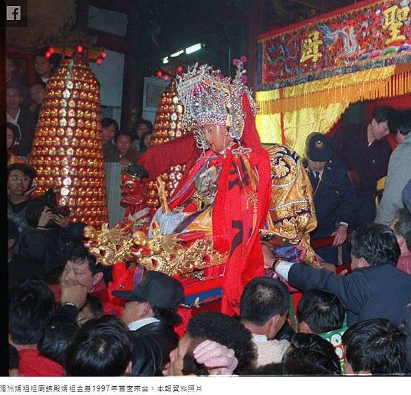 湄洲媽祖/僧照乘與《天妃顯聖錄》/媽祖信仰/聖母信仰/媽祖的