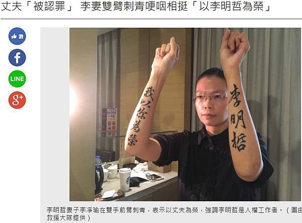 李明哲入境中國後失聯/入境無故中國失蹤，也有可能發生在任何人