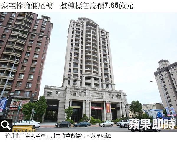 新竹建商豐富建設第4次流標/遭到法拍的廟宇是新竹縣新埔鎮慈惠