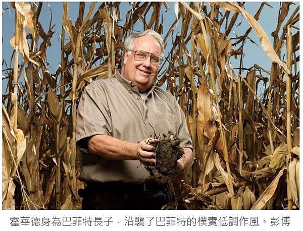 比爾蓋茲+86歲的巴菲特/推特創辦人杜錫（Jack Dors