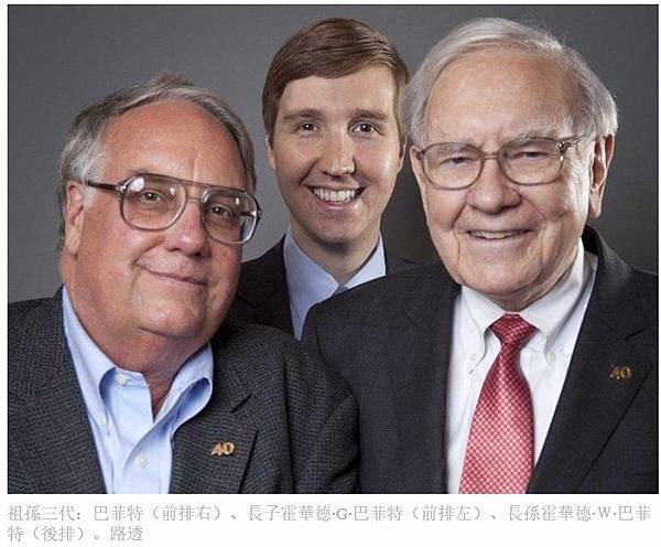 比爾蓋茲+86歲的巴菲特/推特創辦人杜錫（Jack Dors