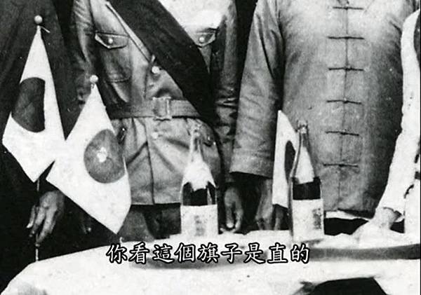 「台籍老兵」「榮民」（榮譽國民）台灣日本兵/台籍日本兵-壯行