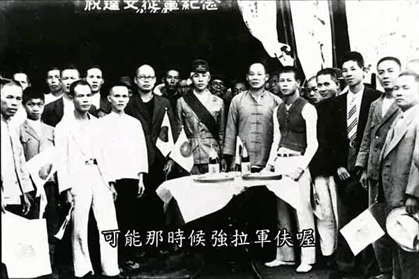 「台籍老兵」「榮民」（榮譽國民）台灣日本兵/台籍日本兵-壯行