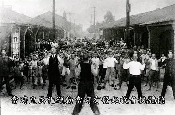 「台籍老兵」「榮民」（榮譽國民）台灣日本兵/台籍日本兵-壯行