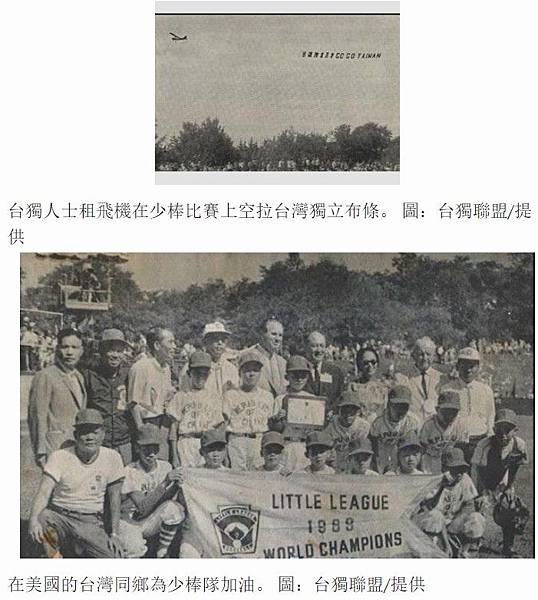 台灣隊/1921年，美國職棒大聯盟來臺比賽/從1969年台灣