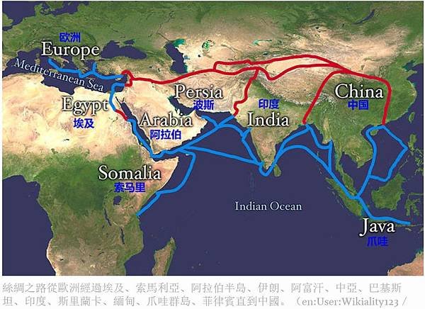 一帶一路的大國博弈/南海仲裁一帶一路暫時受挫