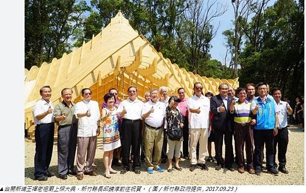 台開新埔園區是台開集團傾力打造-新竹縣新埔園區設計、建造王禪