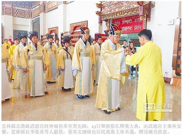 台五路財神祖廟北港武德宮北港地區百年首見的建醮盛事+武財神在