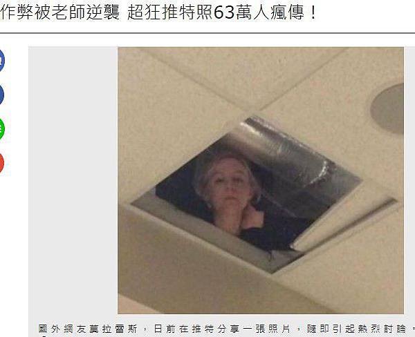 考試作弊/中油/「AI鷹眼」數位監考系統/考試性質，公務員主